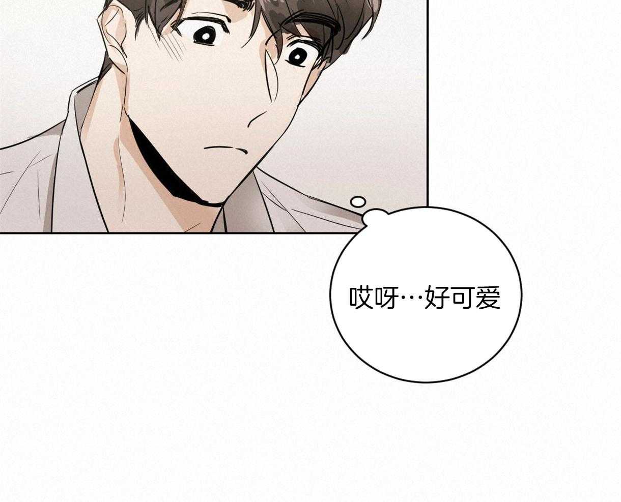 《变温禽兽》漫画最新章节第9话_一定不会饿着你的免费下拉式在线观看章节第【33】张图片