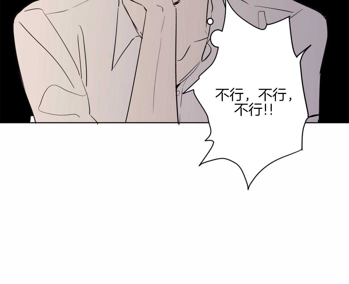 《变温禽兽》漫画最新章节第9话_一定不会饿着你的免费下拉式在线观看章节第【20】张图片