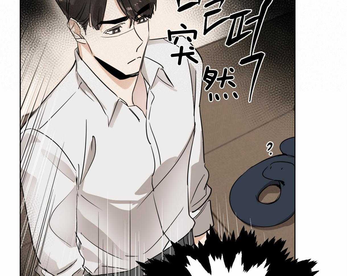 《变温禽兽》漫画最新章节第9话_一定不会饿着你的免费下拉式在线观看章节第【14】张图片