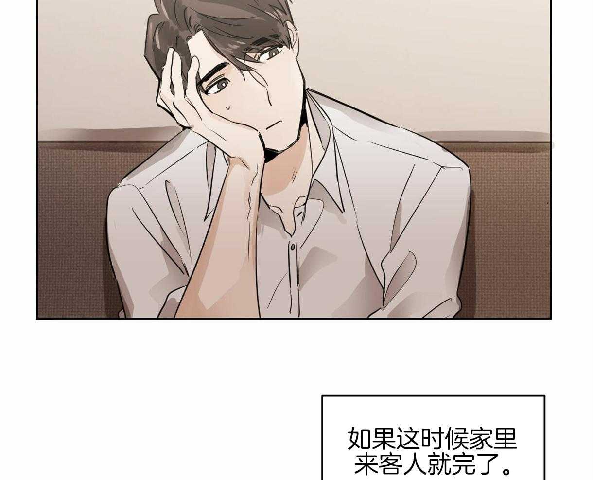 《变温禽兽》漫画最新章节第9话_一定不会饿着你的免费下拉式在线观看章节第【29】张图片