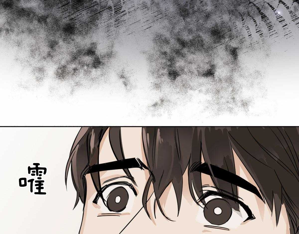 《变温禽兽》漫画最新章节第18话_被缠窒息免费下拉式在线观看章节第【13】张图片