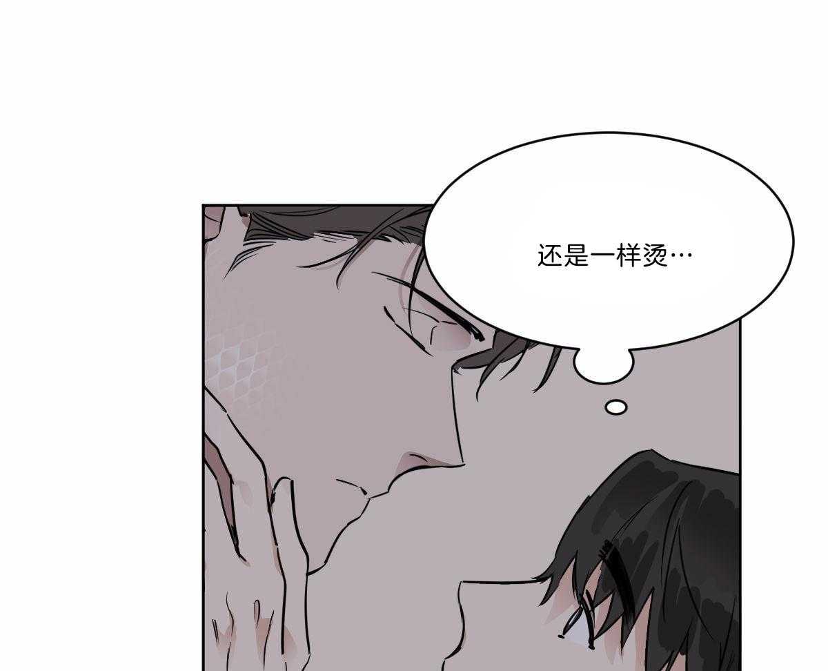 《变温禽兽》漫画最新章节第31话_鳞片免费下拉式在线观看章节第【18】张图片