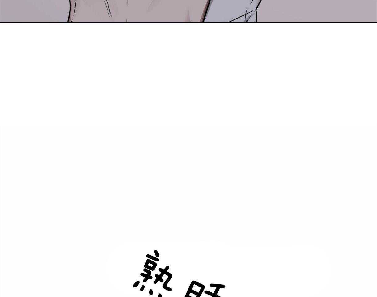 《变温禽兽》漫画最新章节第31话_鳞片免费下拉式在线观看章节第【26】张图片