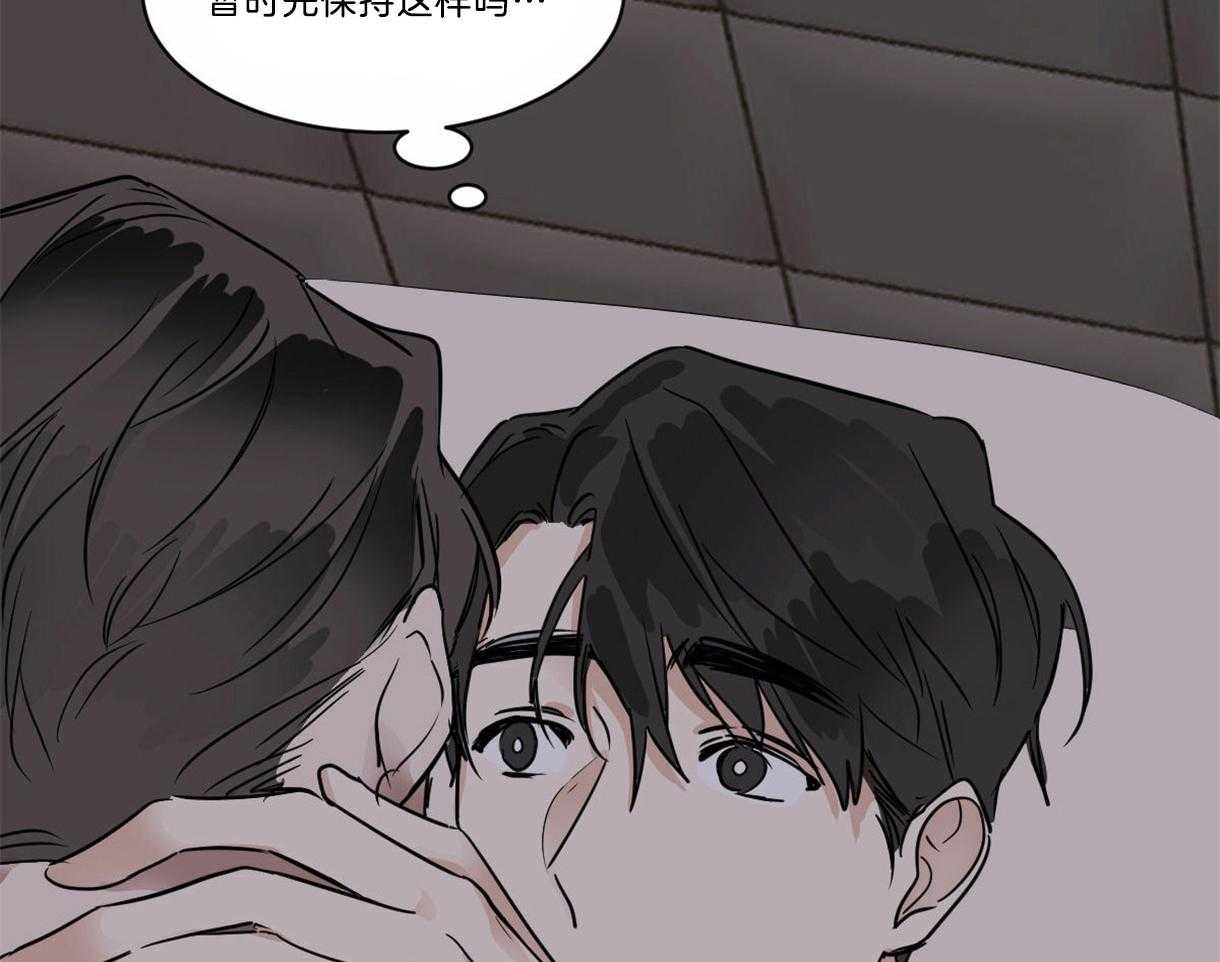 《变温禽兽》漫画最新章节第31话_鳞片免费下拉式在线观看章节第【24】张图片