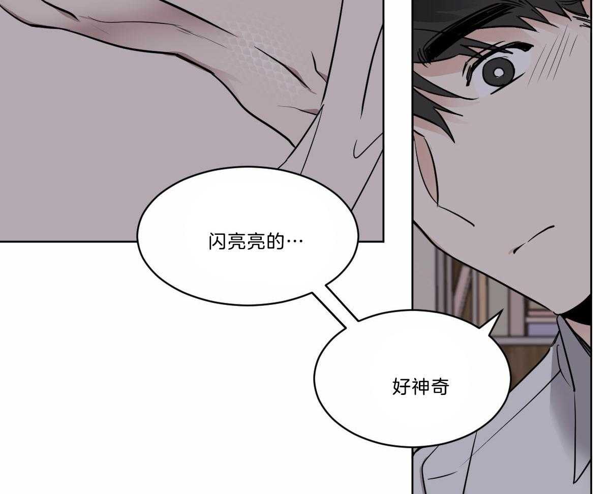 《变温禽兽》漫画最新章节第31话_鳞片免费下拉式在线观看章节第【11】张图片