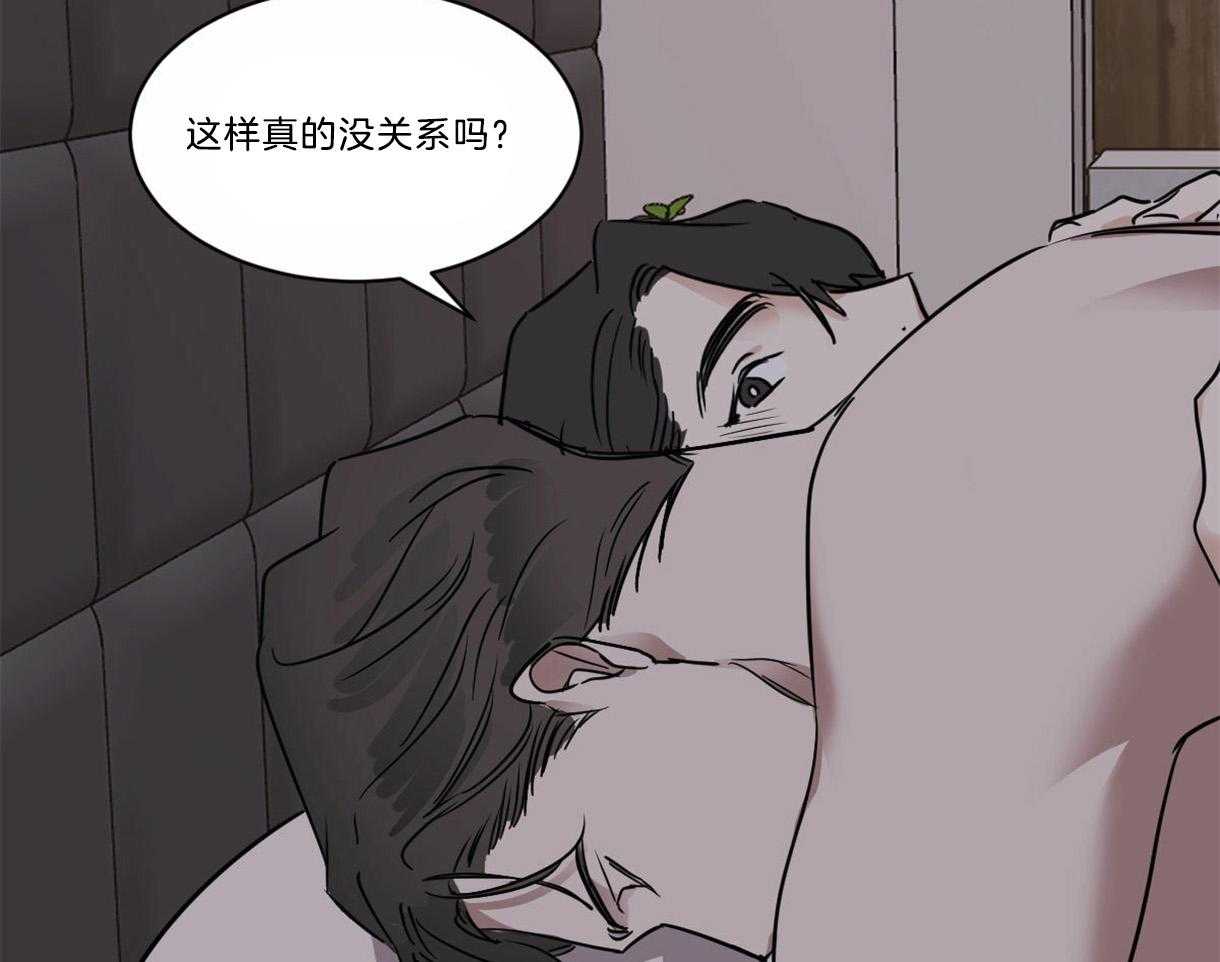 《变温禽兽》漫画最新章节第31话_鳞片免费下拉式在线观看章节第【29】张图片