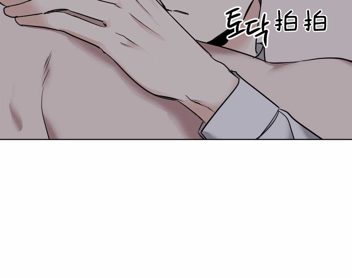 《变温禽兽》漫画最新章节第31话_鳞片免费下拉式在线观看章节第【23】张图片