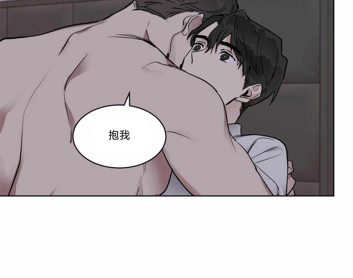 《变温禽兽》漫画最新章节第31话_鳞片免费下拉式在线观看章节第【36】张图片