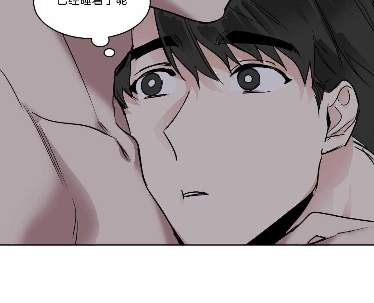 《变温禽兽》漫画最新章节第31话_鳞片免费下拉式在线观看章节第【19】张图片