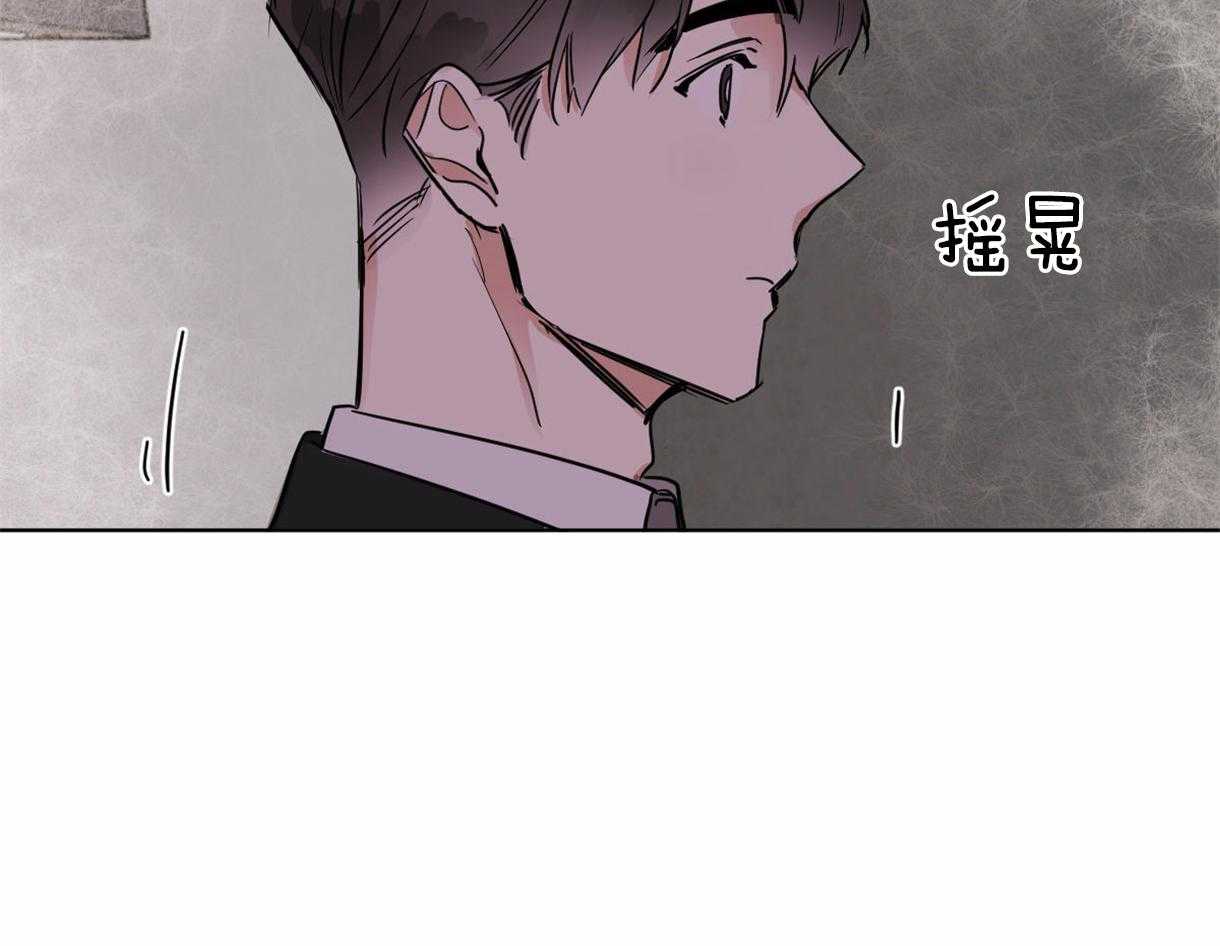 《变温禽兽》漫画最新章节第33话_请假了免费下拉式在线观看章节第【31】张图片