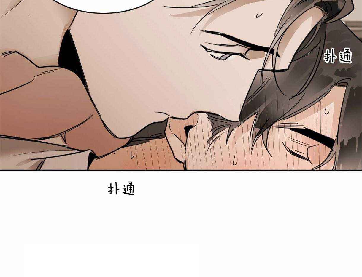 《变温禽兽》漫画最新章节第33话_请假了免费下拉式在线观看章节第【10】张图片