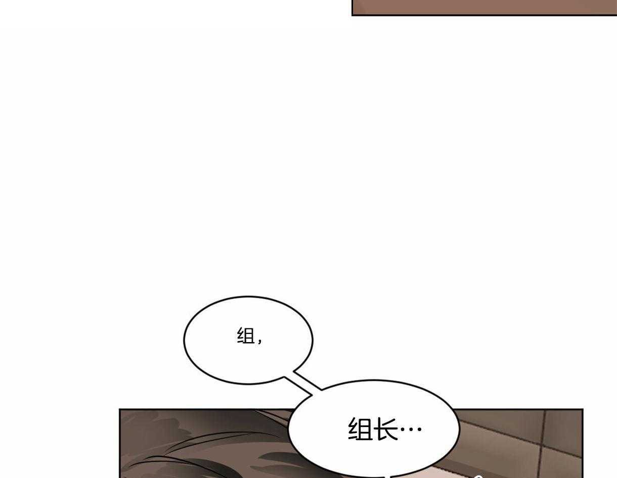 《变温禽兽》漫画最新章节第33话_请假了免费下拉式在线观看章节第【25】张图片