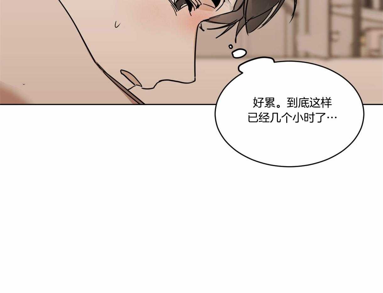 《变温禽兽》漫画最新章节第33话_请假了免费下拉式在线观看章节第【17】张图片