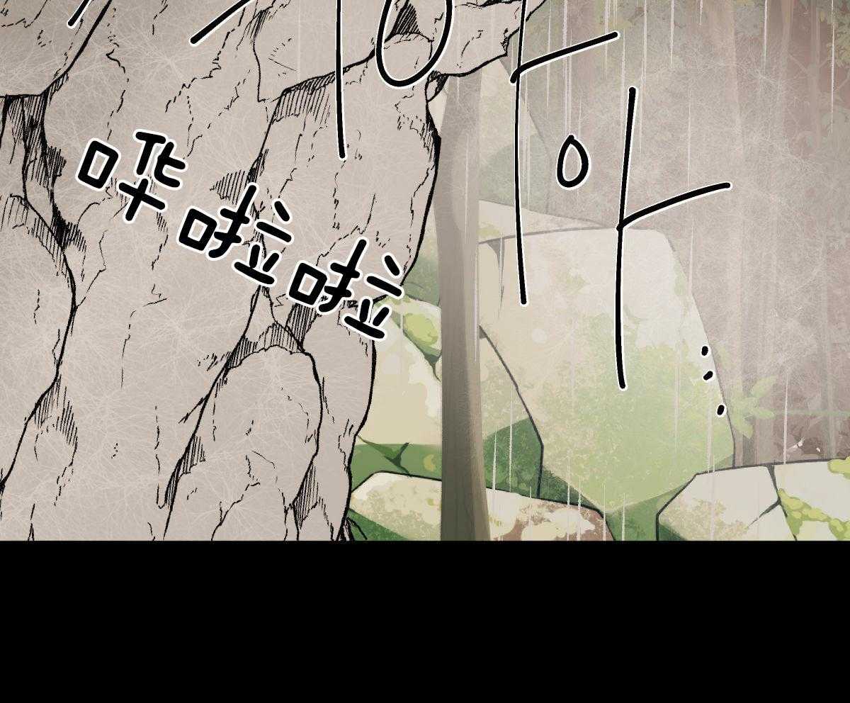 《变温禽兽》漫画最新章节第39话_小时候给的免费下拉式在线观看章节第【30】张图片