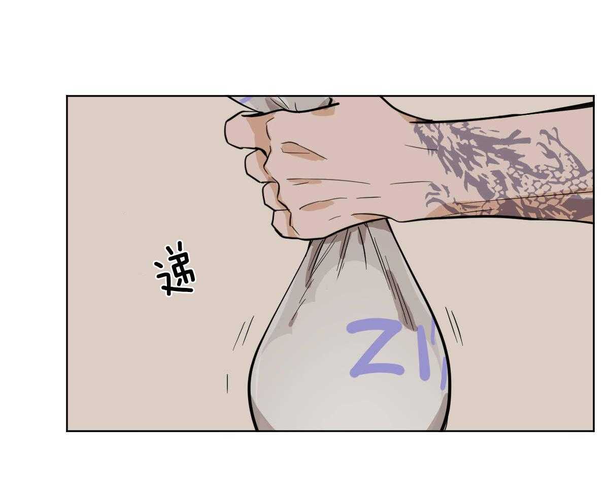 《变温禽兽》漫画最新章节第55话_是爷孙吗？免费下拉式在线观看章节第【13】张图片