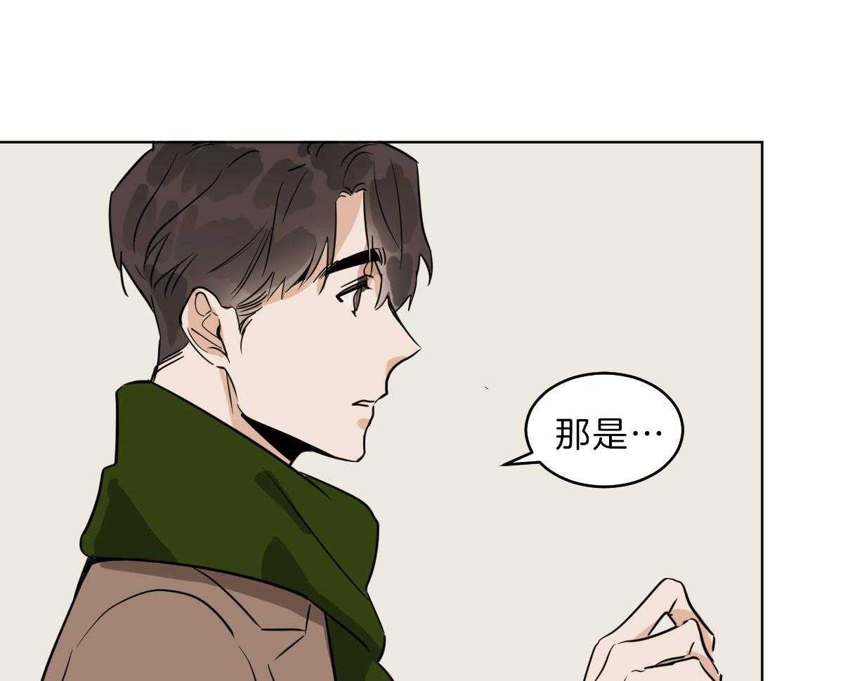 《变温禽兽》漫画最新章节第55话_是爷孙吗？免费下拉式在线观看章节第【35】张图片