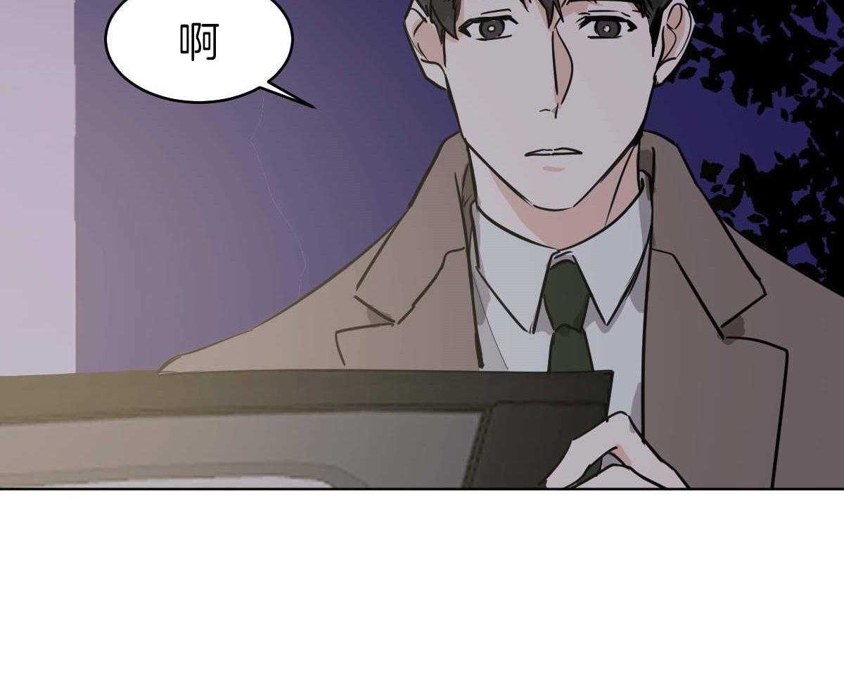 《变温禽兽》漫画最新章节第56话_60年的朋友免费下拉式在线观看章节第【46】张图片