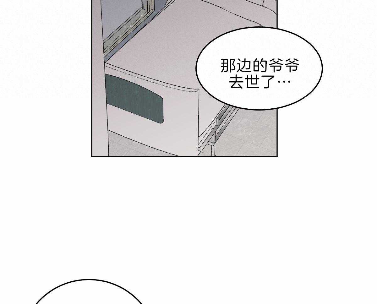 《变温禽兽》漫画最新章节第57话_母亲康复免费下拉式在线观看章节第【23】张图片