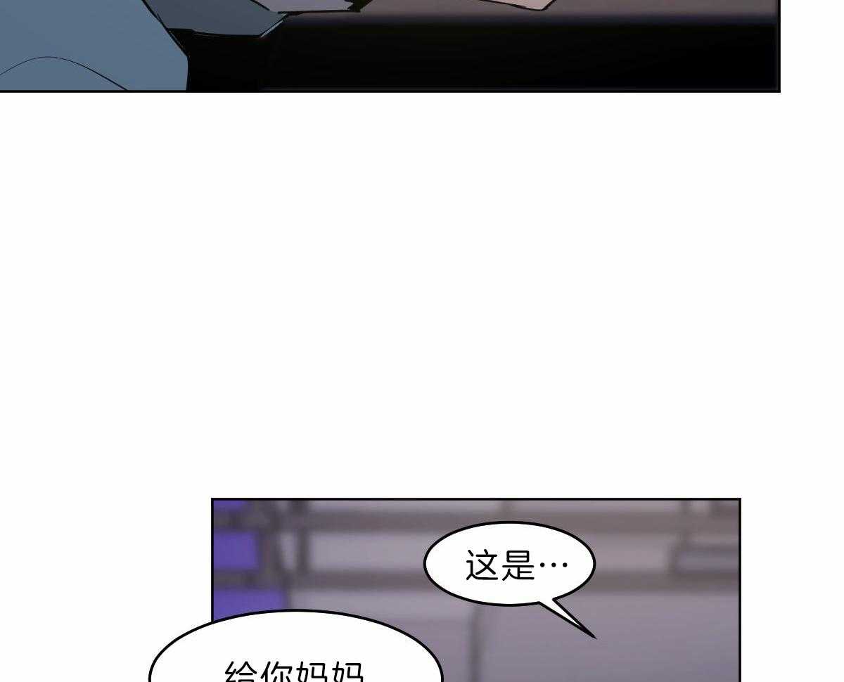 《变温禽兽》漫画最新章节第57话_母亲康复免费下拉式在线观看章节第【33】张图片