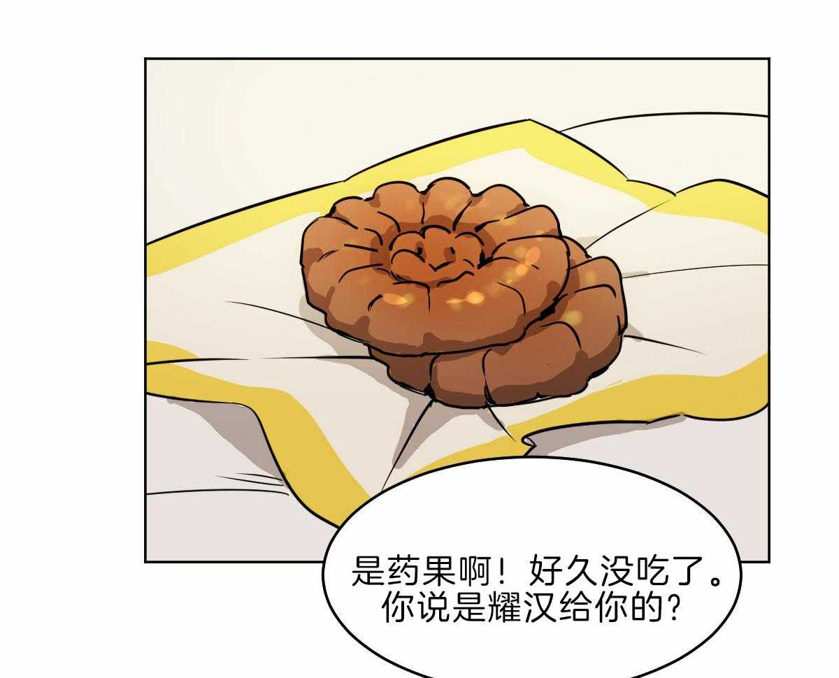 《变温禽兽》漫画最新章节第57话_母亲康复免费下拉式在线观看章节第【27】张图片