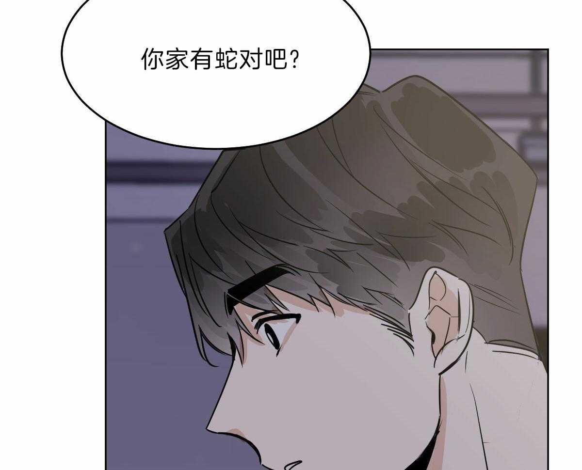 《变温禽兽》漫画最新章节第57话_母亲康复免费下拉式在线观看章节第【38】张图片