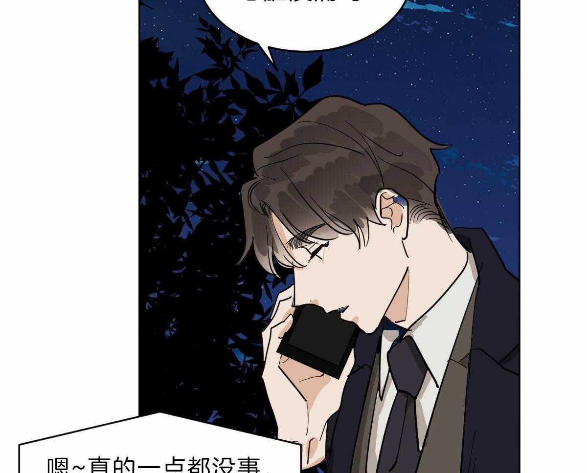 《变温禽兽》漫画最新章节第57话_母亲康复免费下拉式在线观看章节第【15】张图片