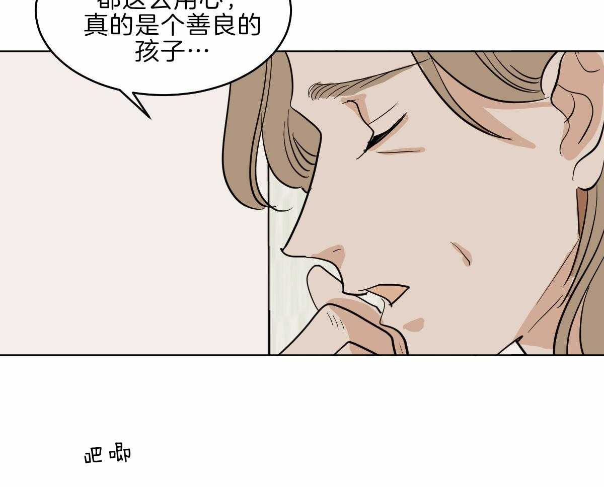 《变温禽兽》漫画最新章节第57话_母亲康复免费下拉式在线观看章节第【19】张图片