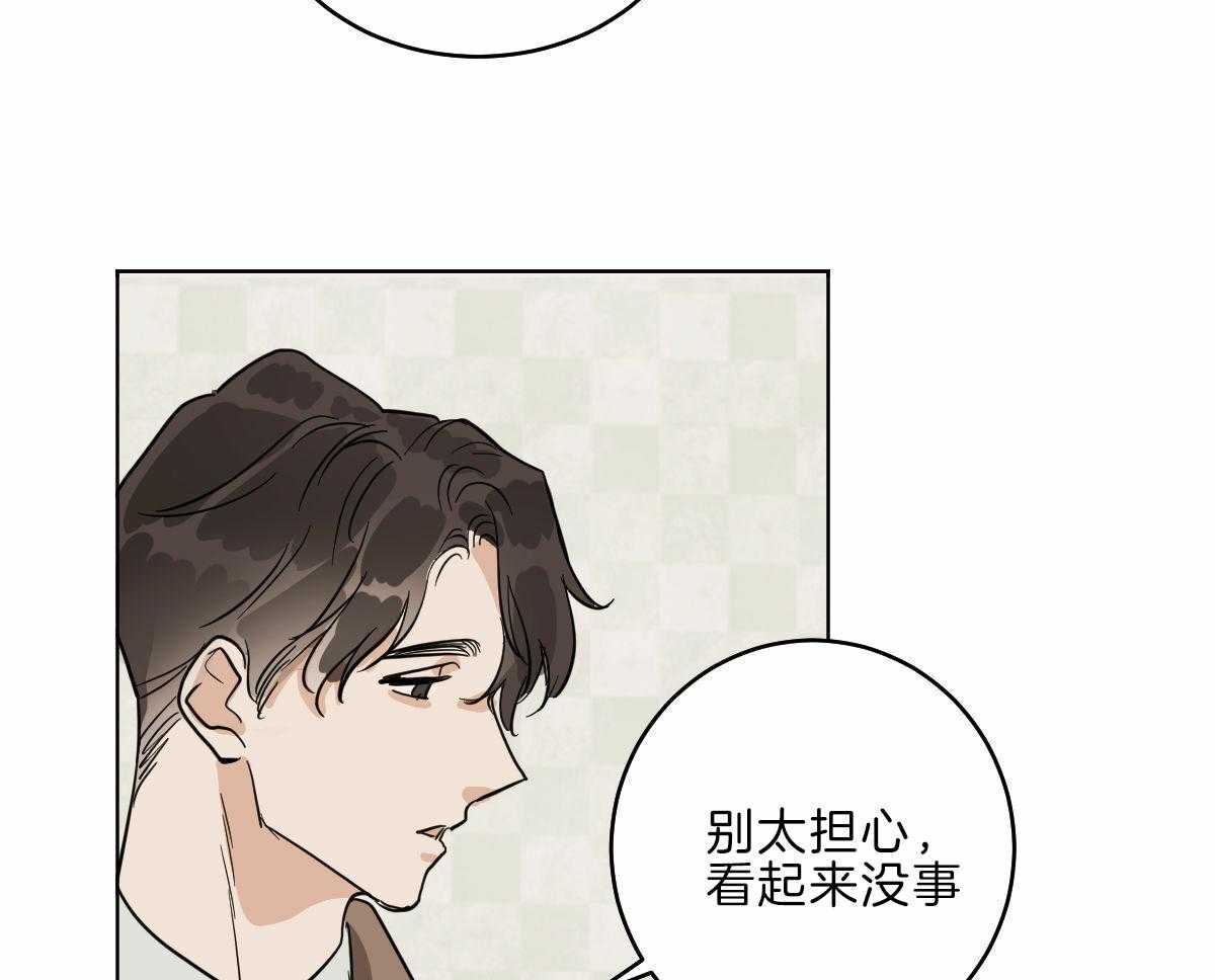 《变温禽兽》漫画最新章节第57话_母亲康复免费下拉式在线观看章节第【21】张图片