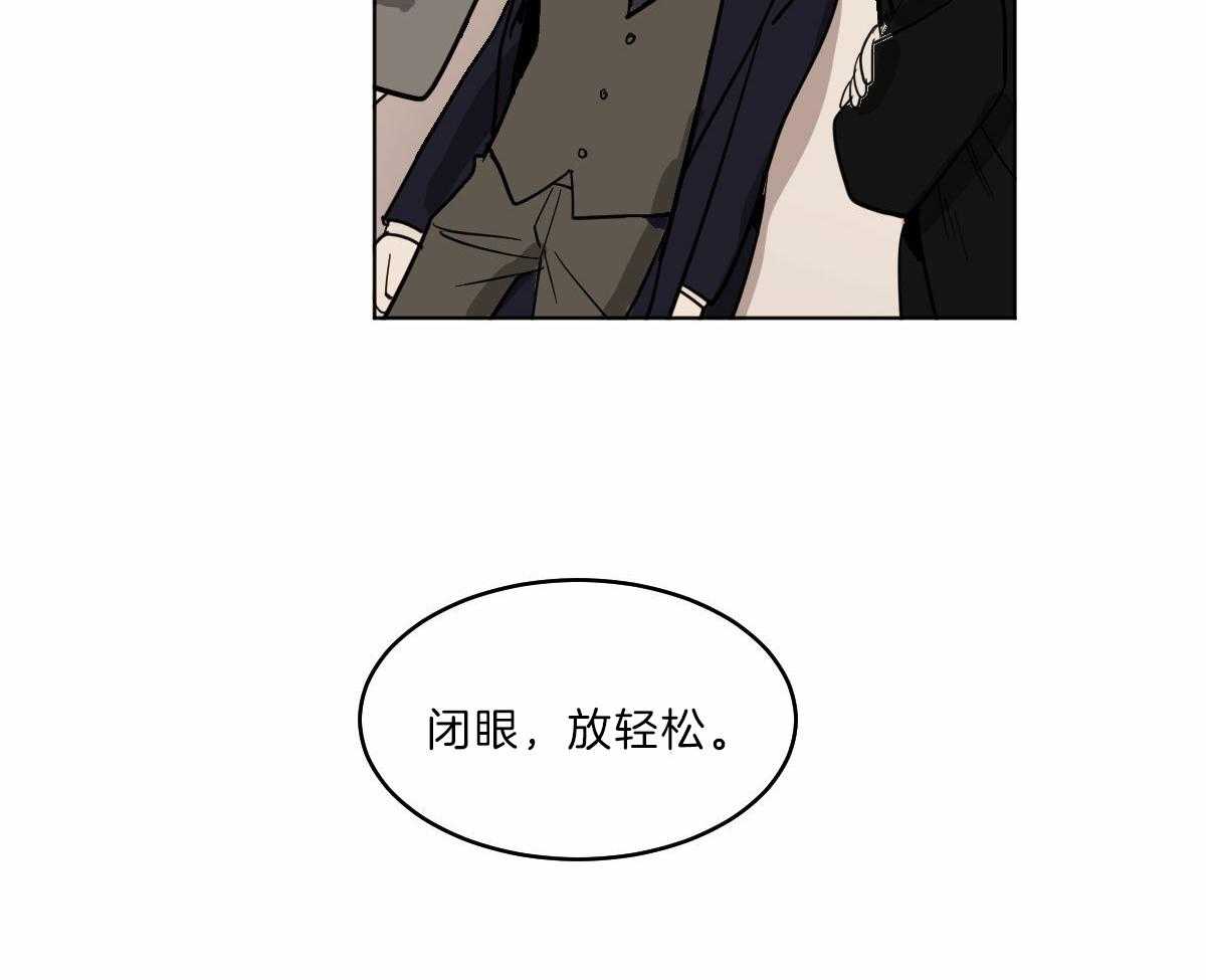 《变温禽兽》漫画最新章节第59话_前世的羁绊免费下拉式在线观看章节第【3】张图片