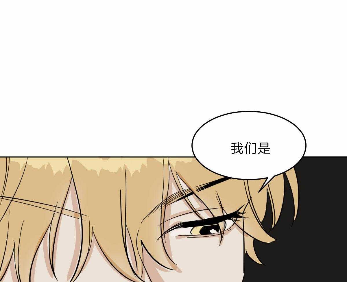 《变温禽兽》漫画最新章节第59话_前世的羁绊免费下拉式在线观看章节第【13】张图片