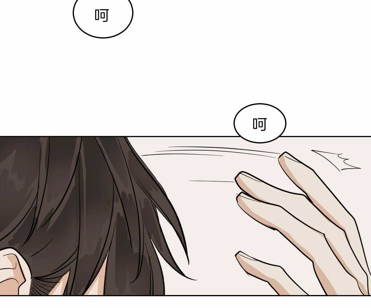 《变温禽兽》漫画最新章节第59话_前世的羁绊免费下拉式在线观看章节第【27】张图片