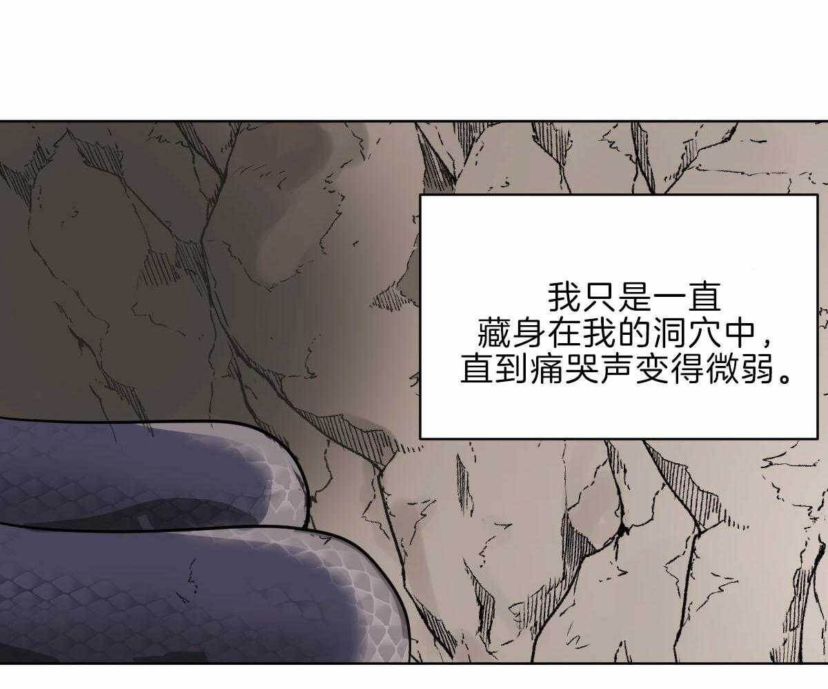 《变温禽兽》漫画最新章节第60话_不断修行免费下拉式在线观看章节第【34】张图片