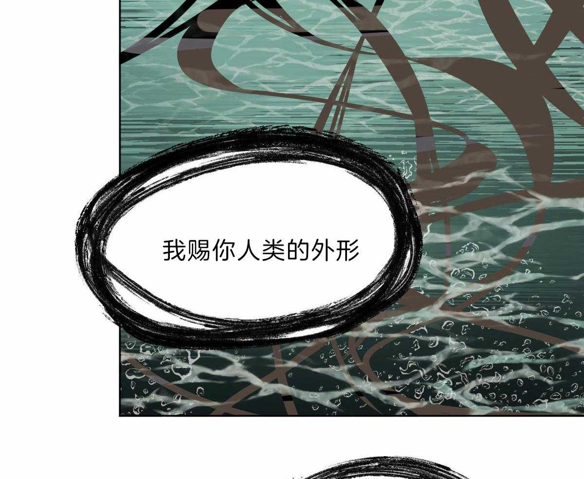 《变温禽兽》漫画最新章节第60话_不断修行免费下拉式在线观看章节第【5】张图片