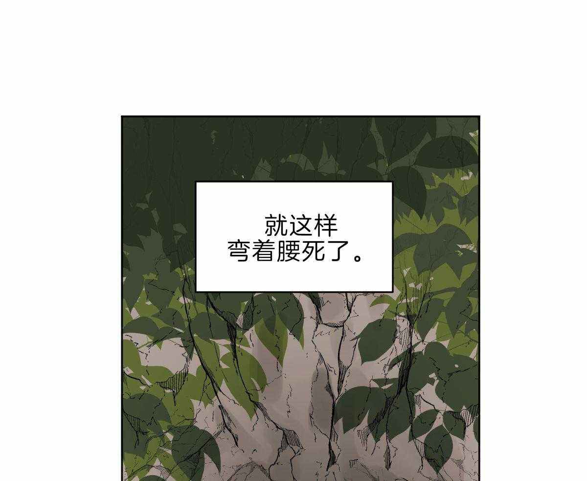 《变温禽兽》漫画最新章节第60话_不断修行免费下拉式在线观看章节第【18】张图片