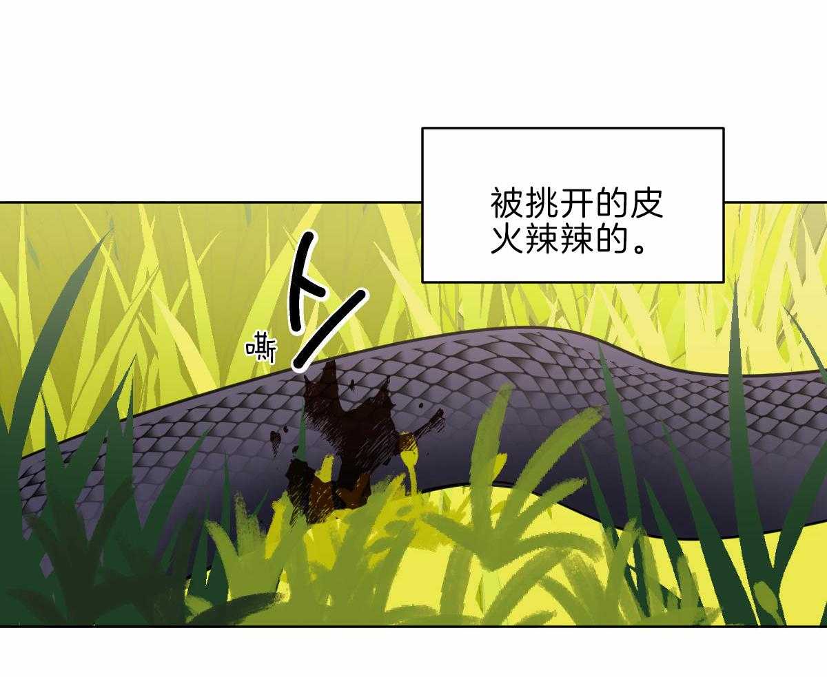 《变温禽兽》漫画最新章节第60话_不断修行免费下拉式在线观看章节第【14】张图片