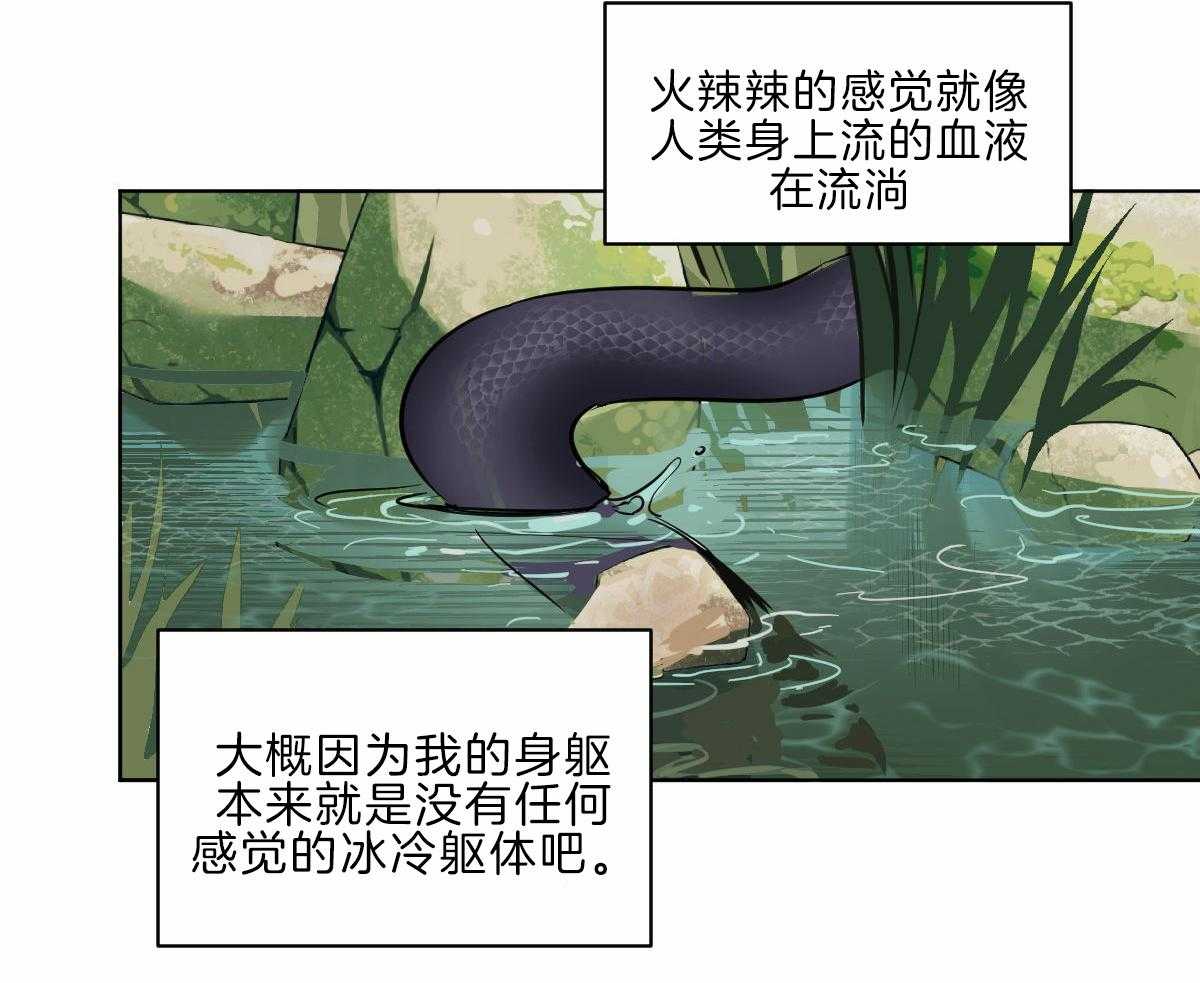 《变温禽兽》漫画最新章节第60话_不断修行免费下拉式在线观看章节第【12】张图片