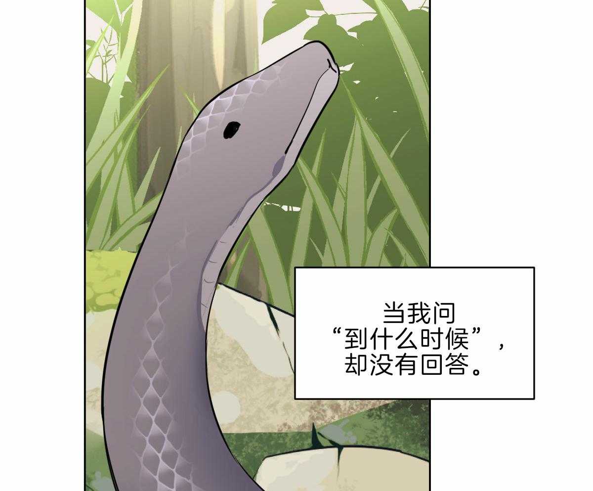 《变温禽兽》漫画最新章节第60话_不断修行免费下拉式在线观看章节第【49】张图片