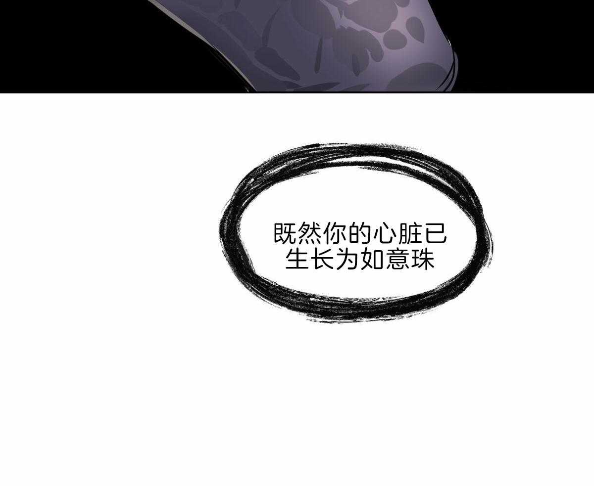 《变温禽兽》漫画最新章节第60话_不断修行免费下拉式在线观看章节第【7】张图片