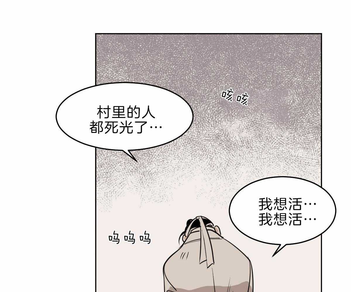 《变温禽兽》漫画最新章节第60话_不断修行免费下拉式在线观看章节第【22】张图片