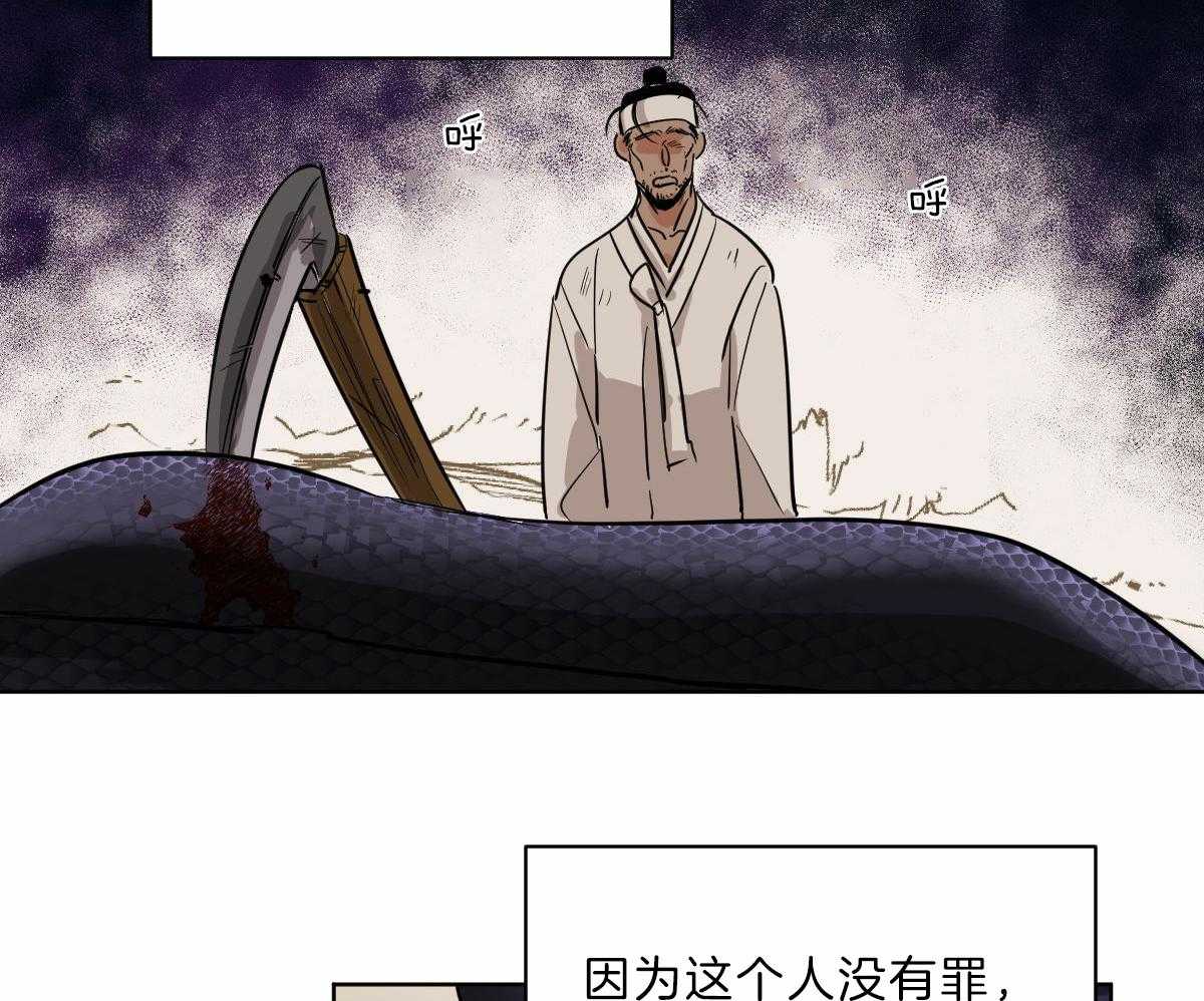 《变温禽兽》漫画最新章节第60话_不断修行免费下拉式在线观看章节第【27】张图片