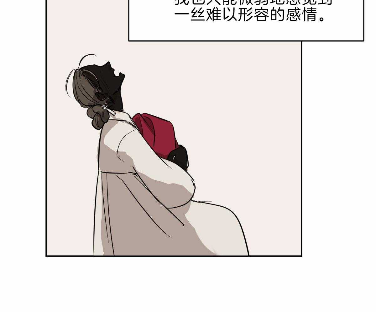 《变温禽兽》漫画最新章节第60话_不断修行免费下拉式在线观看章节第【35】张图片