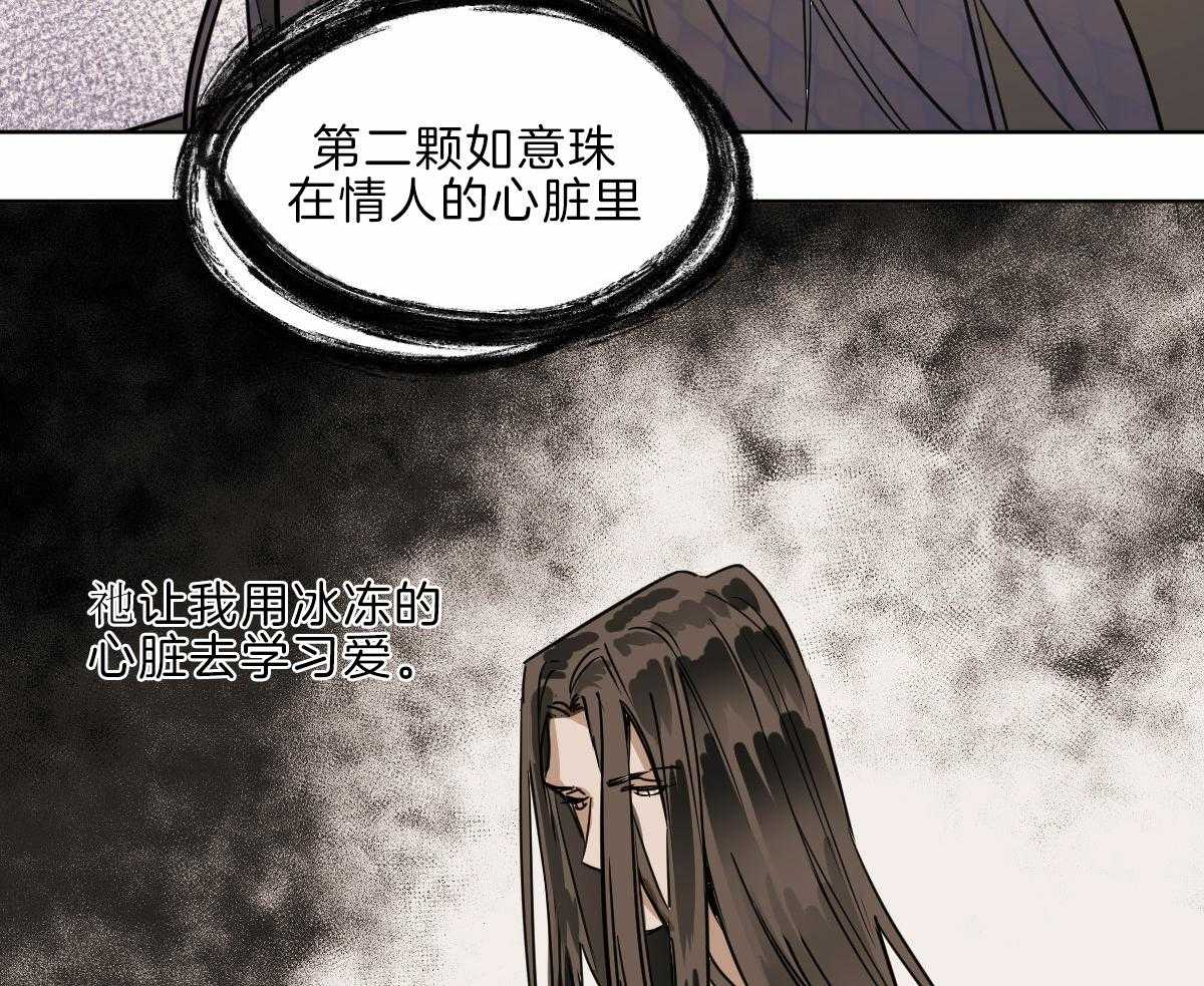 《变温禽兽》漫画最新章节第60话_不断修行免费下拉式在线观看章节第【3】张图片