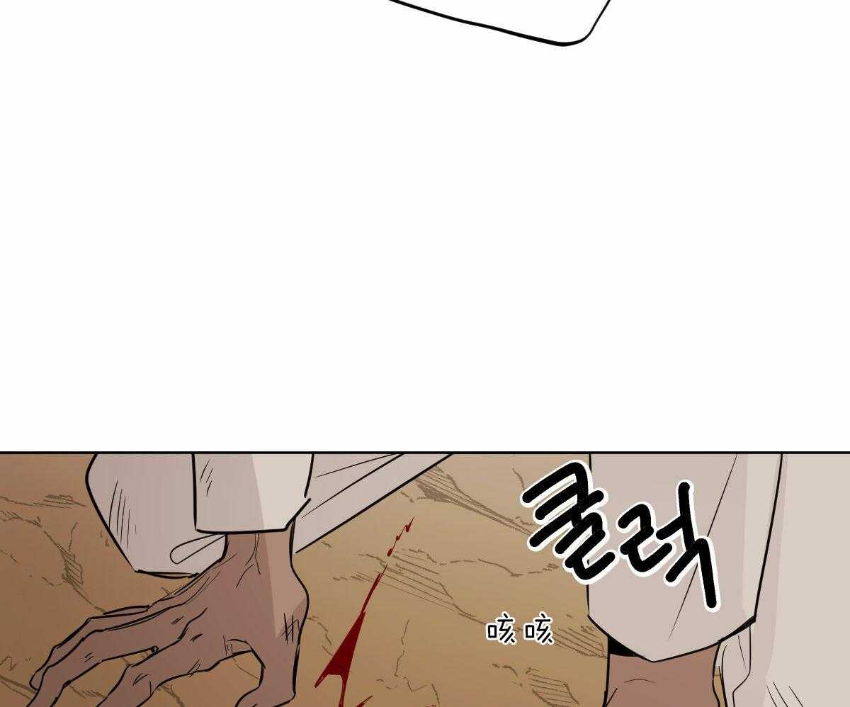 《变温禽兽》漫画最新章节第60话_不断修行免费下拉式在线观看章节第【20】张图片