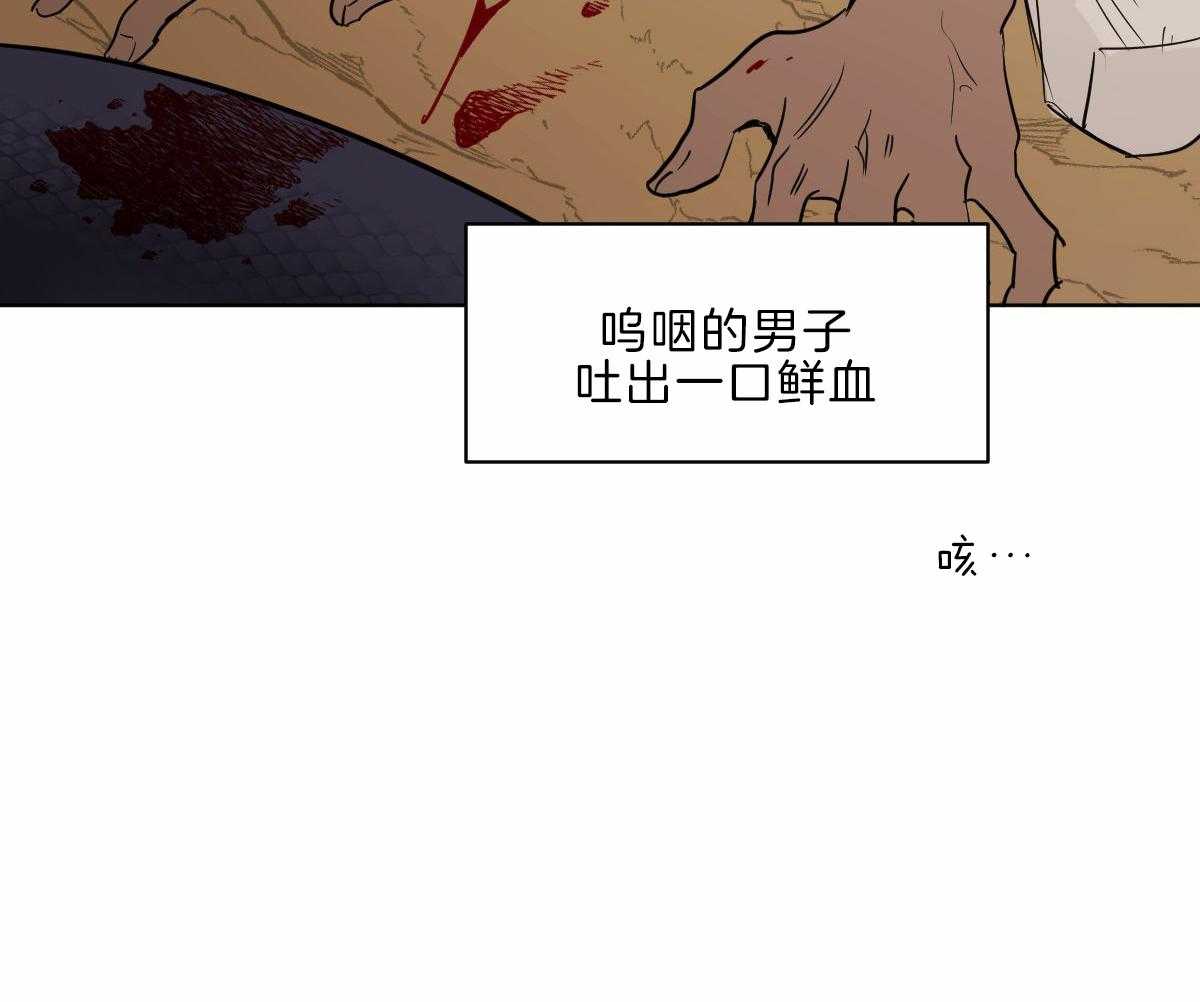 《变温禽兽》漫画最新章节第60话_不断修行免费下拉式在线观看章节第【19】张图片