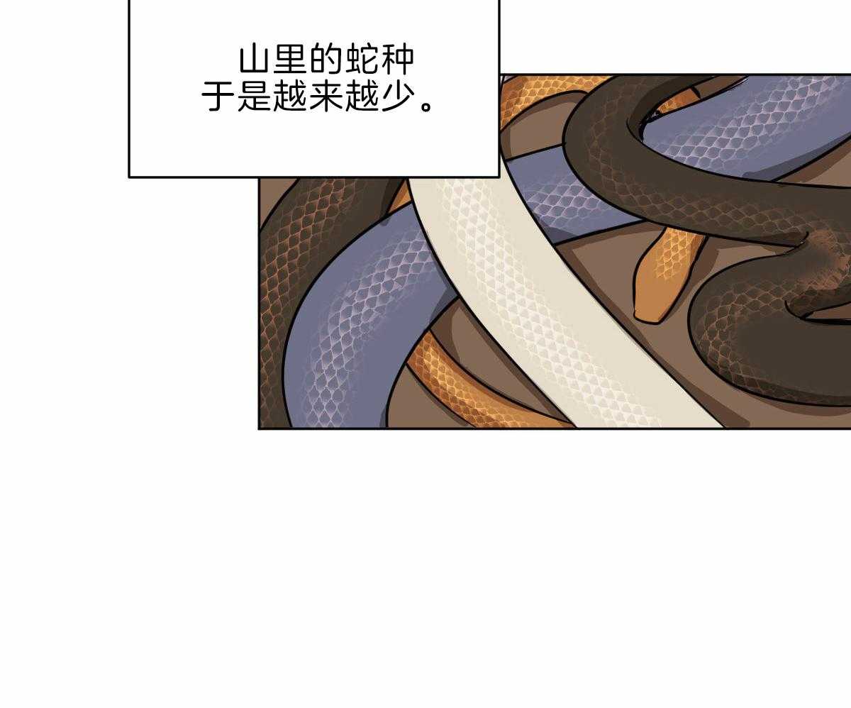 《变温禽兽》漫画最新章节第60话_不断修行免费下拉式在线观看章节第【31】张图片