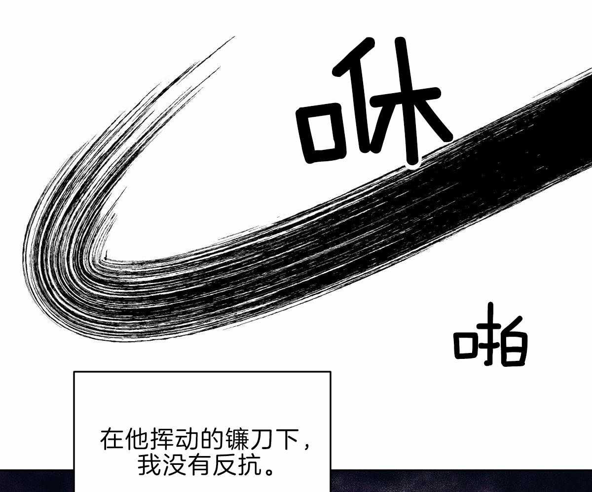 《变温禽兽》漫画最新章节第60话_不断修行免费下拉式在线观看章节第【28】张图片