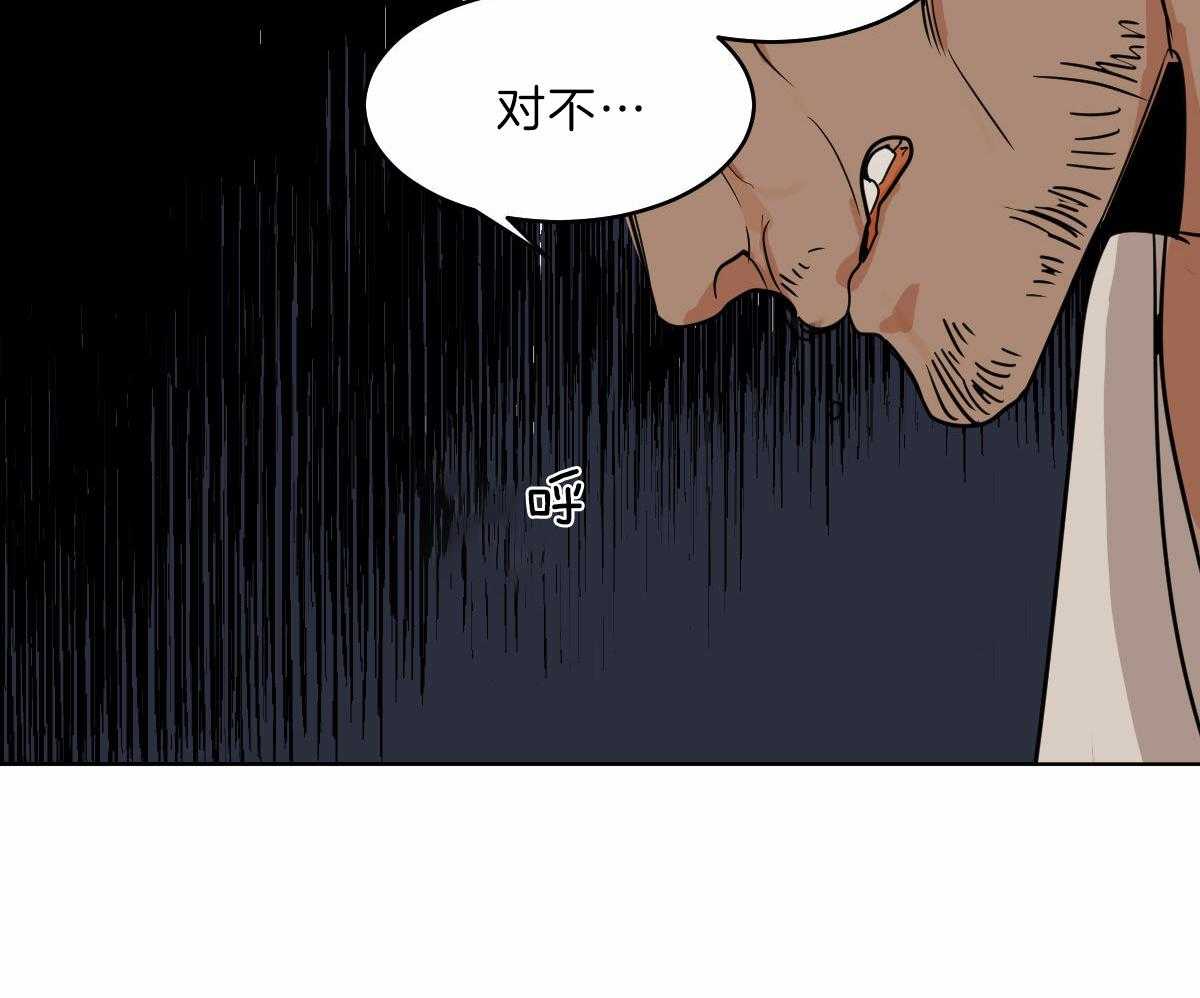 《变温禽兽》漫画最新章节第60话_不断修行免费下拉式在线观看章节第【23】张图片