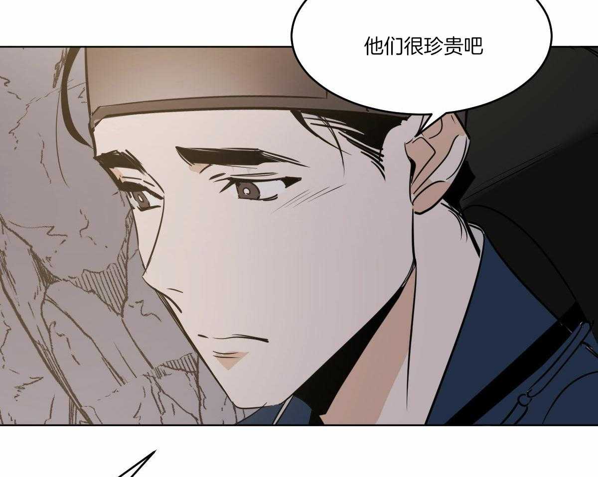 《变温禽兽》漫画最新章节第62话_开导免费下拉式在线观看章节第【6】张图片