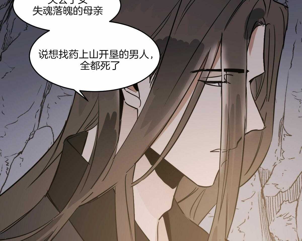 《变温禽兽》漫画最新章节第62话_开导免费下拉式在线观看章节第【11】张图片