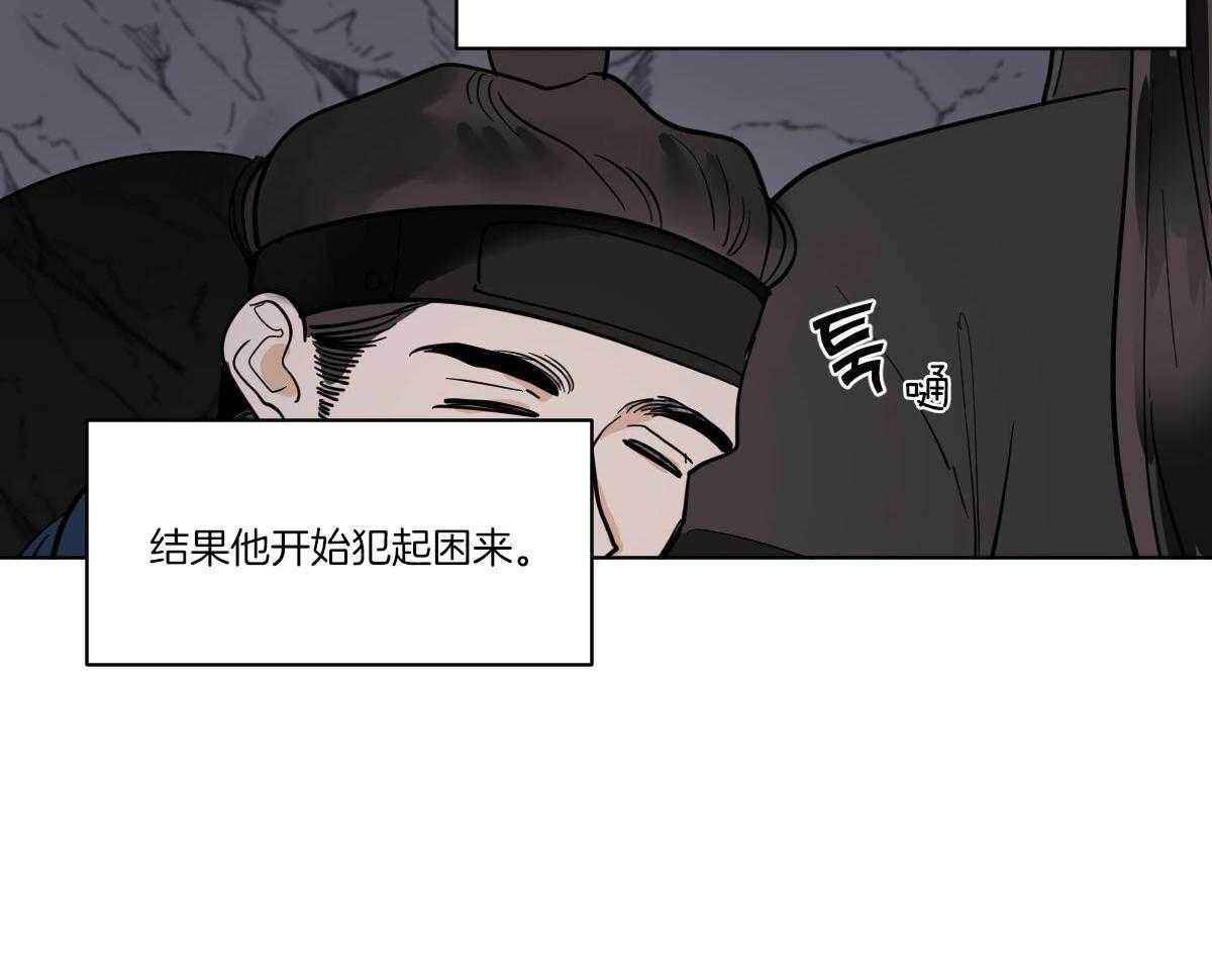 《变温禽兽》漫画最新章节第62话_开导免费下拉式在线观看章节第【29】张图片